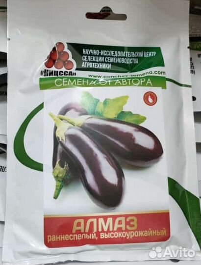 Семена Перца Полёт оригинал