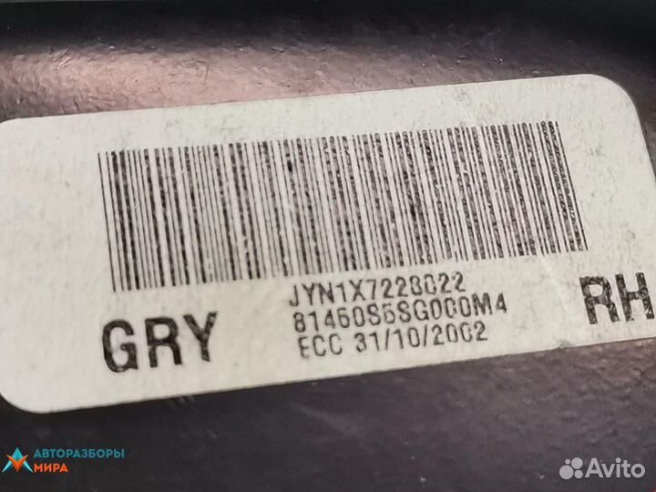 Ремень безопасности Honda Civic 7 2003