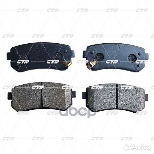 Колодки тормозные, задние (Старый ckkk36) GK0542