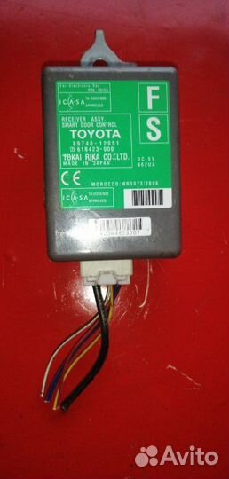 Блок управления иммобилайзером Toyota Corolla E150