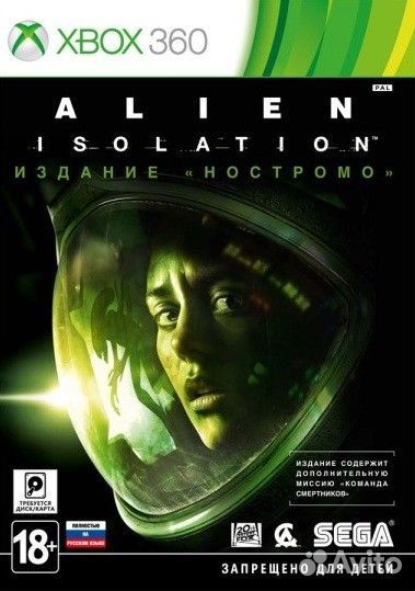 Alien: Isolation Издание Ностромо xbox 360 рус. б