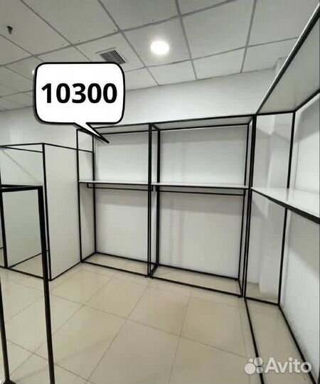 Торговое оборудование