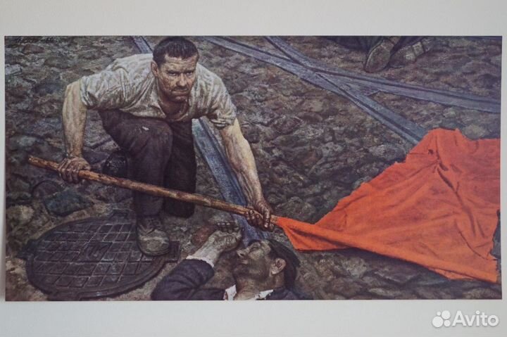 Советская живопись, альбом репродукций Гознак 1967