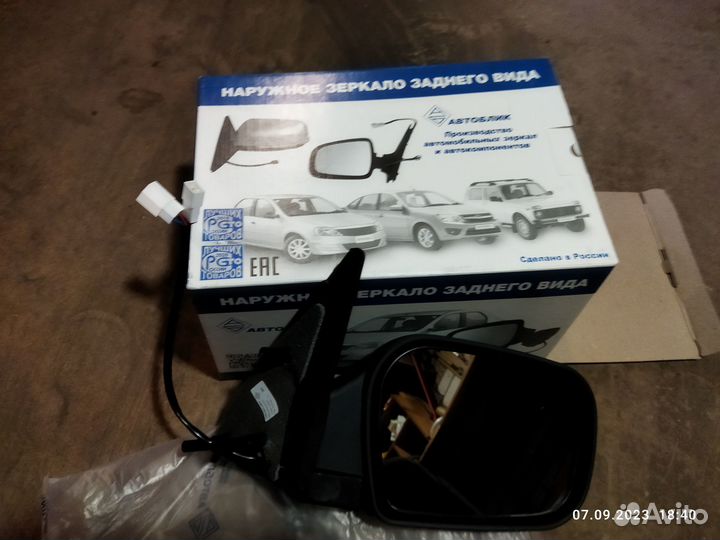 Продам зеркала заднего вида