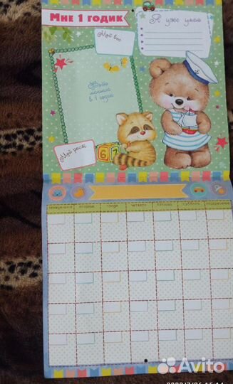 Фотоальбом-календарь Наш малыш