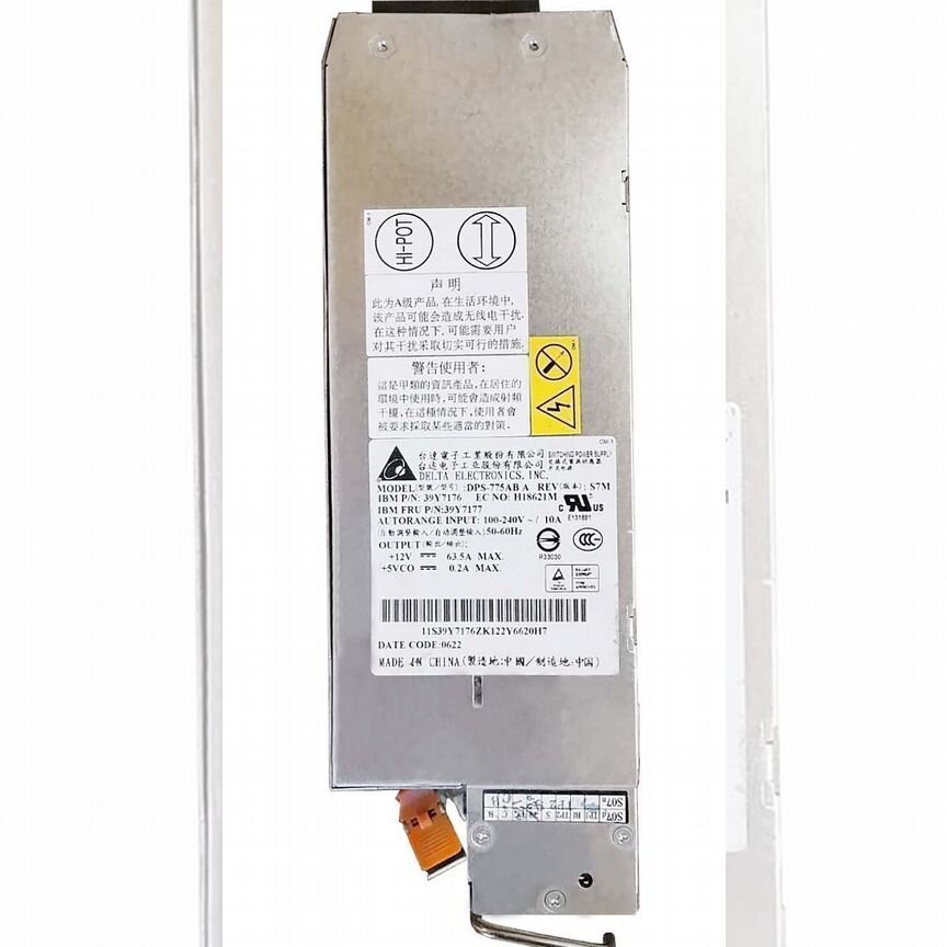 [DPS-775AB] Резервный Блок Питания Ibm A 775w Dps-775ab
