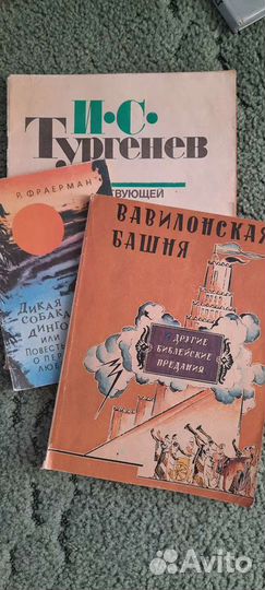 Советские детские книги
