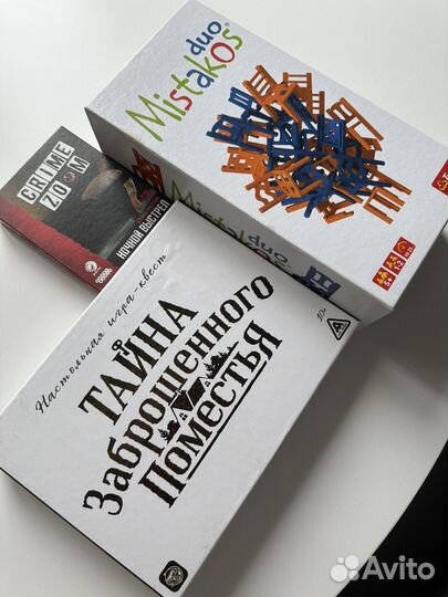 Настольные игры