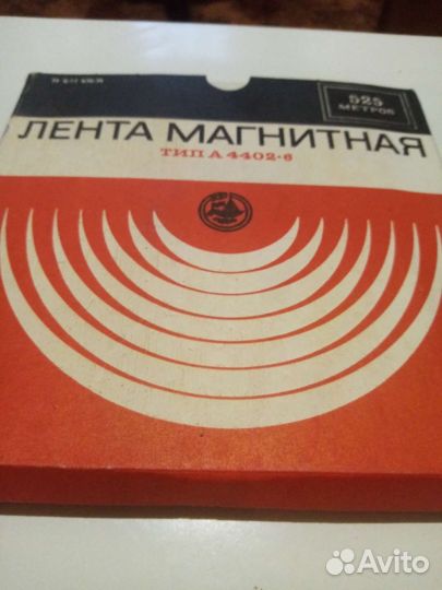Магнитная лента