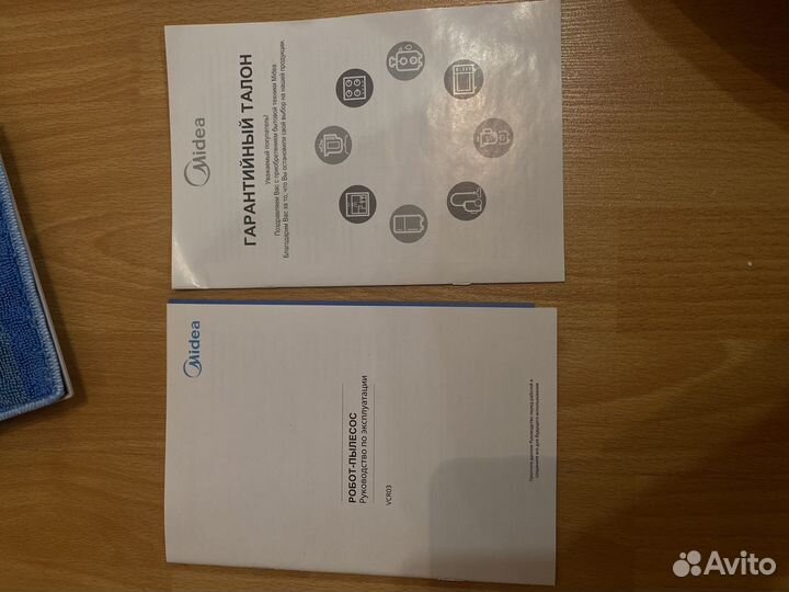 Робот пылесос с влажной уборкой бу