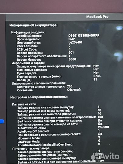 Macbook pro 13 2017 256gb