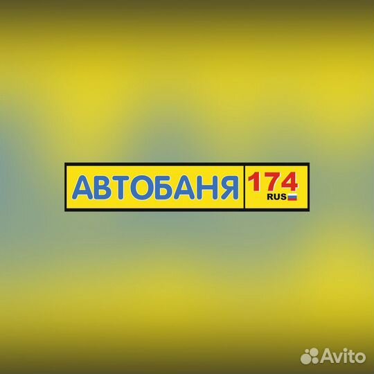 Администратор автомойки
