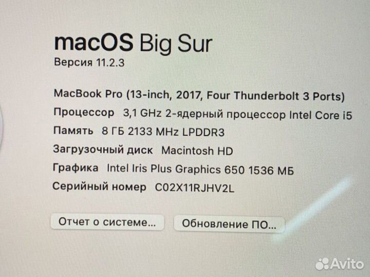 Macbook Pro 13 (3,1Ghz i5/8/256)