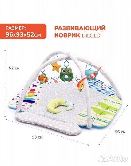 Развивающий коврик forest kids