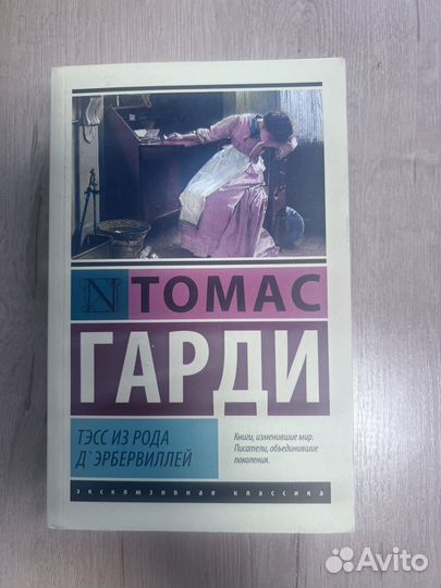 Книги эксклюзивная классика