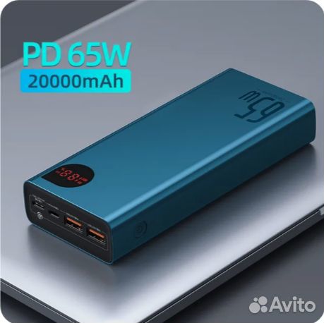 Повербанк для ноутбука Baseus Adaman 65W, 20000мАч
