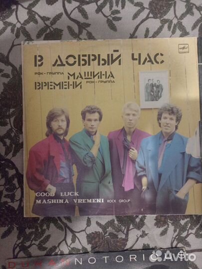 Виниловые пластинки в пути к покупателю