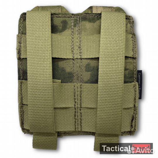 Парный подсумок для гранат 