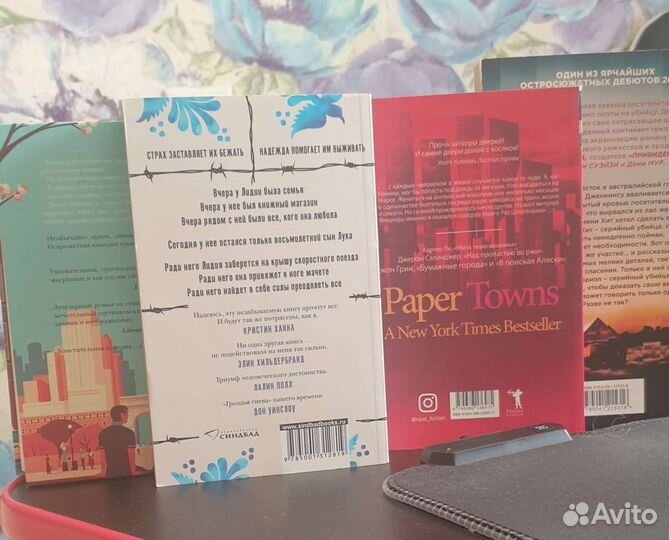 Современные книги