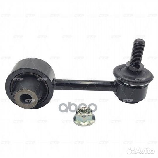 Тяга стабилизатора CL0542 CTR