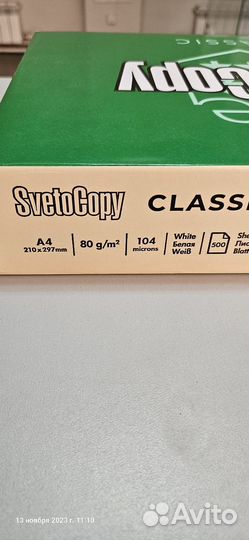 Бумага листовая для офисной техники