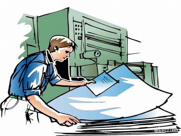 Помощник печатника