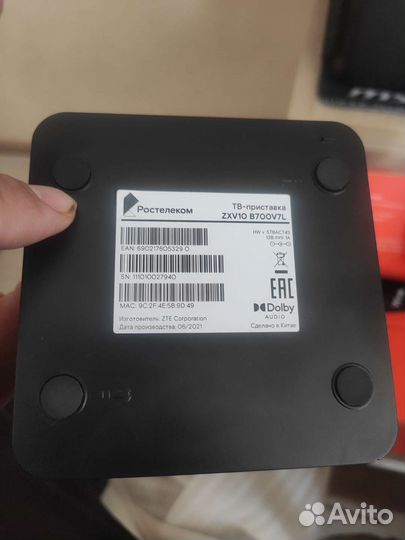 Продам приставку тв wink Ростелеком