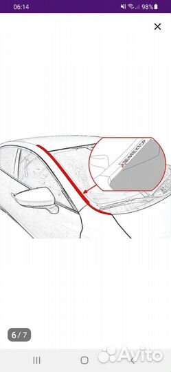 Стрелка 2 для салярис 2021