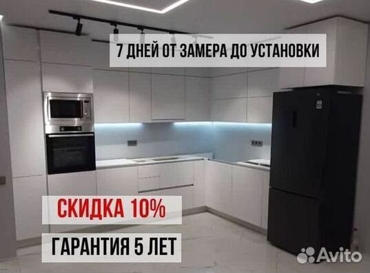 Подоконник из кварца