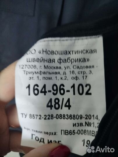 Костюм летний полиция