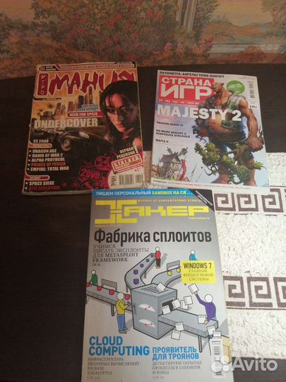 Журналы Игромания Страна игр Хакер Автомобили