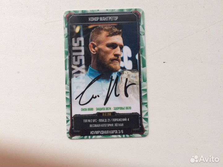 Карточки ufs