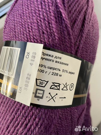 Пряжа для вязания alize lanagold, семеновская