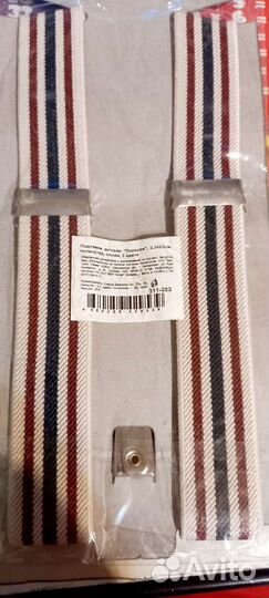 Подтяжки детские