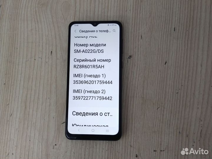 Samsung Galaxy A02, 2/32 ГБ