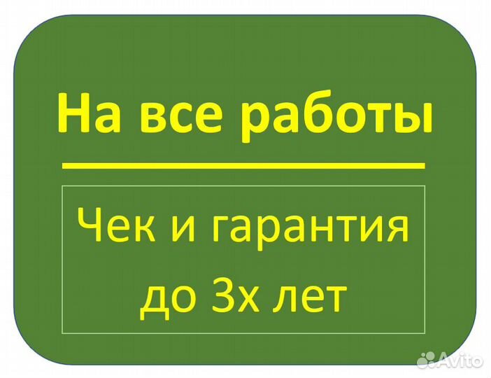 Ремонт стиральных машин Ремонт посудомоечных машин