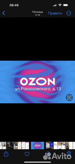 Администратор