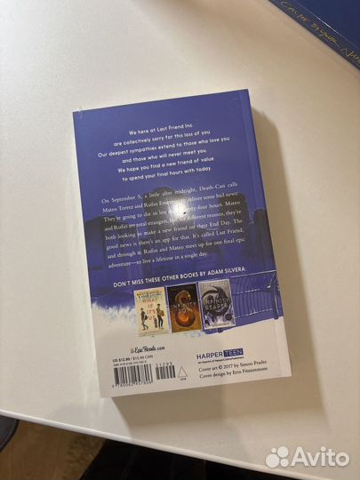 Запечатанная книга на английском