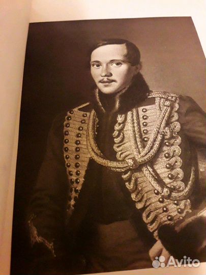 Антикварная книга