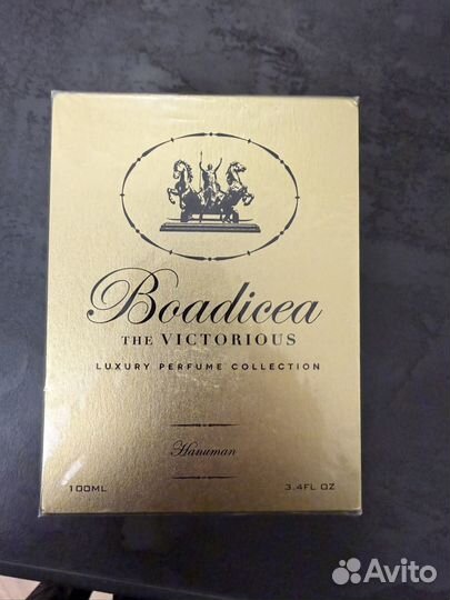 Boadicea the victorious hanuman