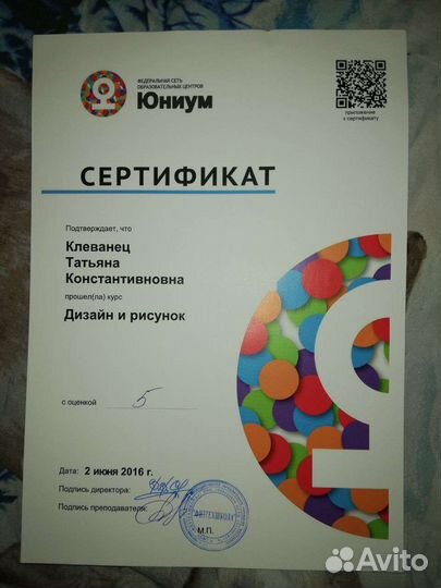 Художник иллюстратор, обложки, эскизы тату, значки