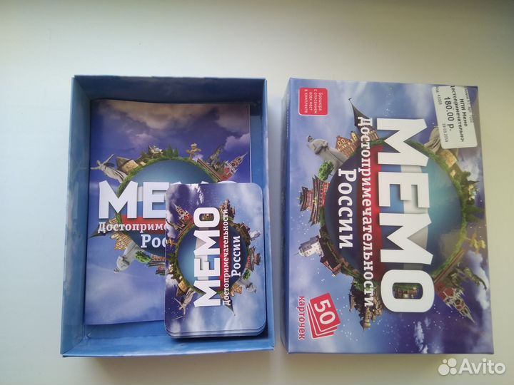 Игра для детей Мемо