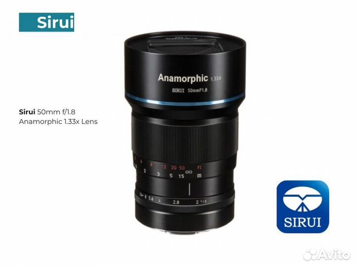 Аренда объектива