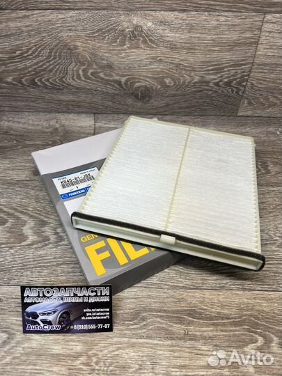 Фильтр салона Mazda, KD45-61-J6X