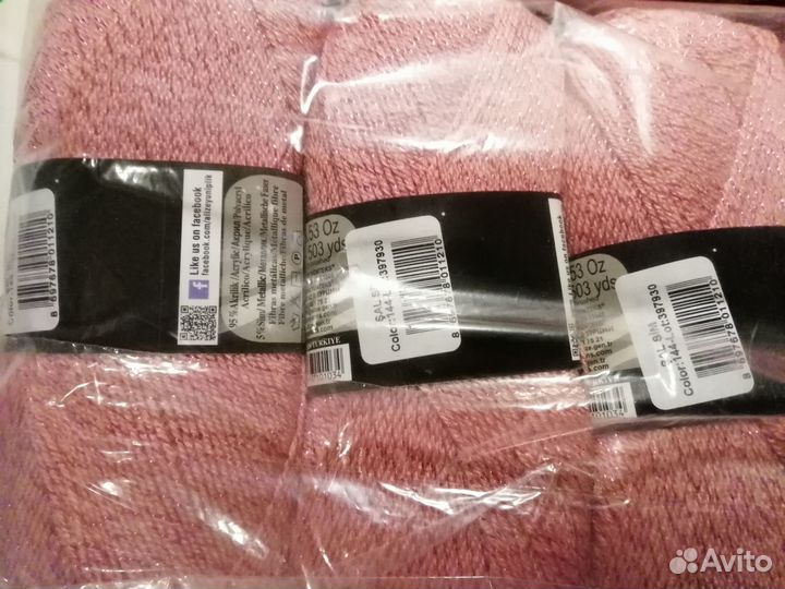 Пряжа нитки для вязания