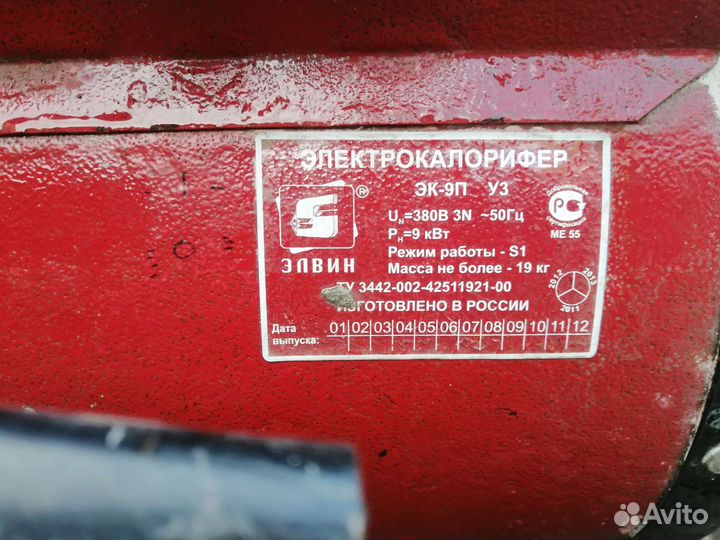 Тепловая пушка