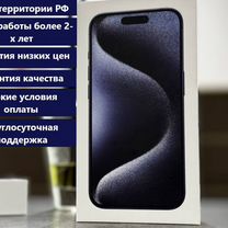 iPhone 15 Pro, 256 ГБ