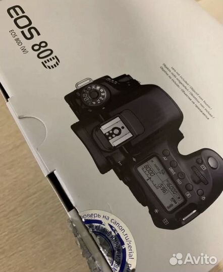 Canon 80 D