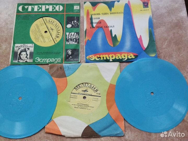 Старые виниловые пластинки