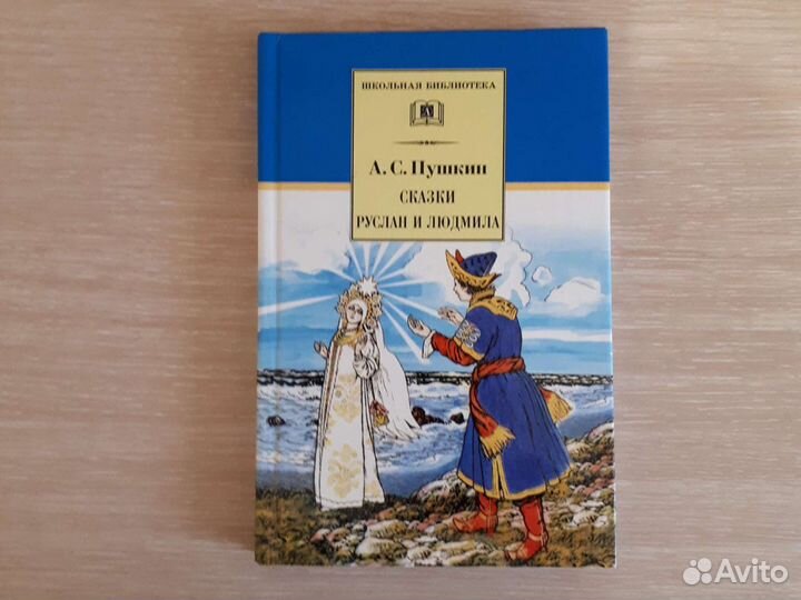 Книги для детей среднего школьного возраста